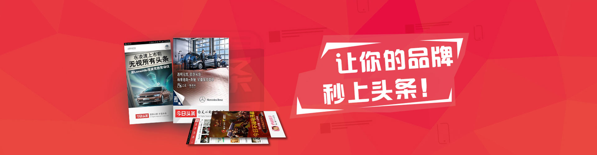 大庆sem优化师
