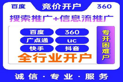 今日头条信息流广告的创意案例集锦